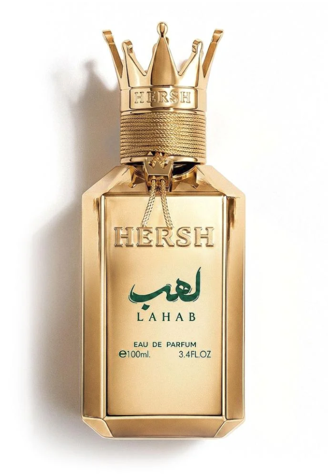 عطر هيرش لهب 100 مل