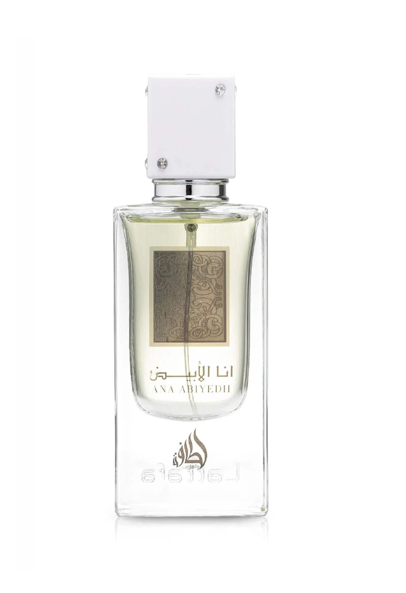 أنا الأبيض