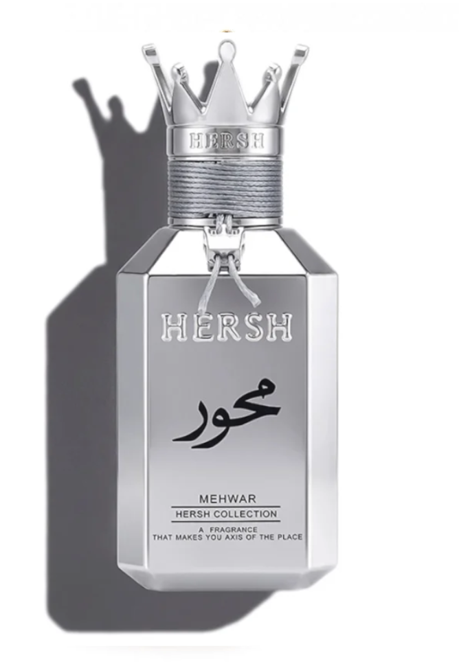 هيرش محور